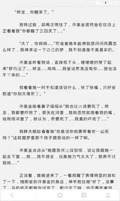 在菲律宾公司偷偷跑路的会被遣返回国吗 下文为您列举